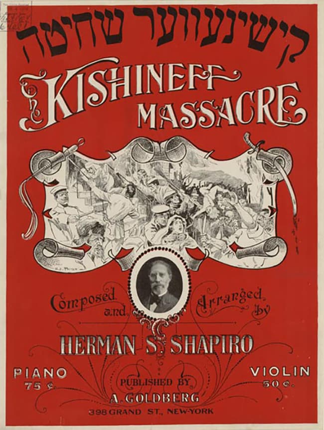 “Kishinever shekhita, elegie” [Kishinev Massacre Elegy]