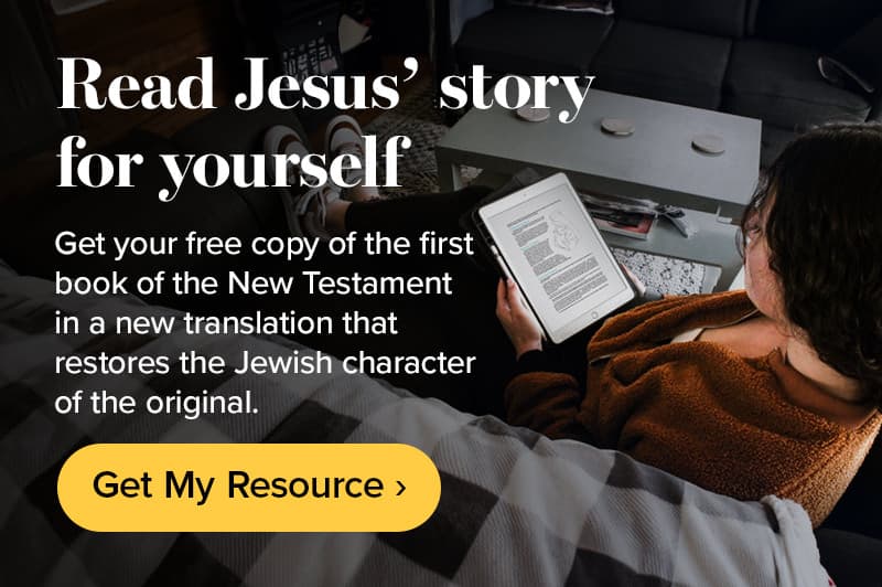 Get the Book of Matthew