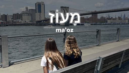 Ma oz