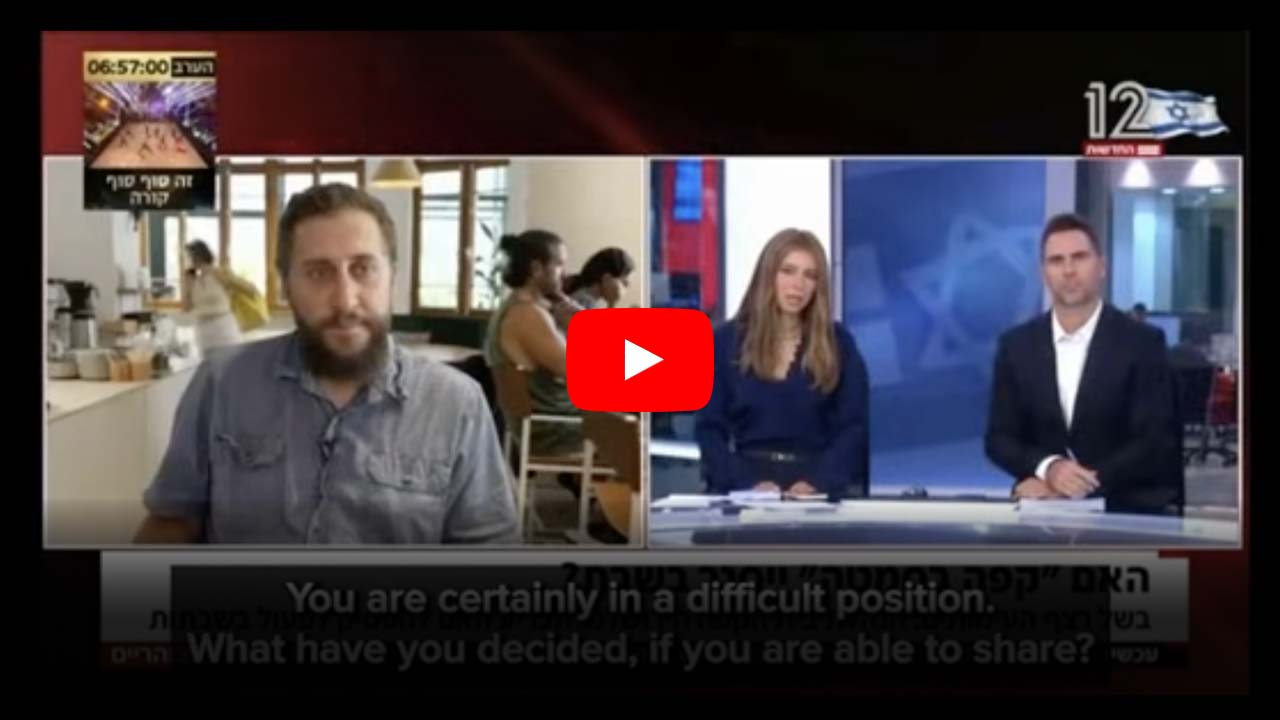 Interview about Cafe BaSimta