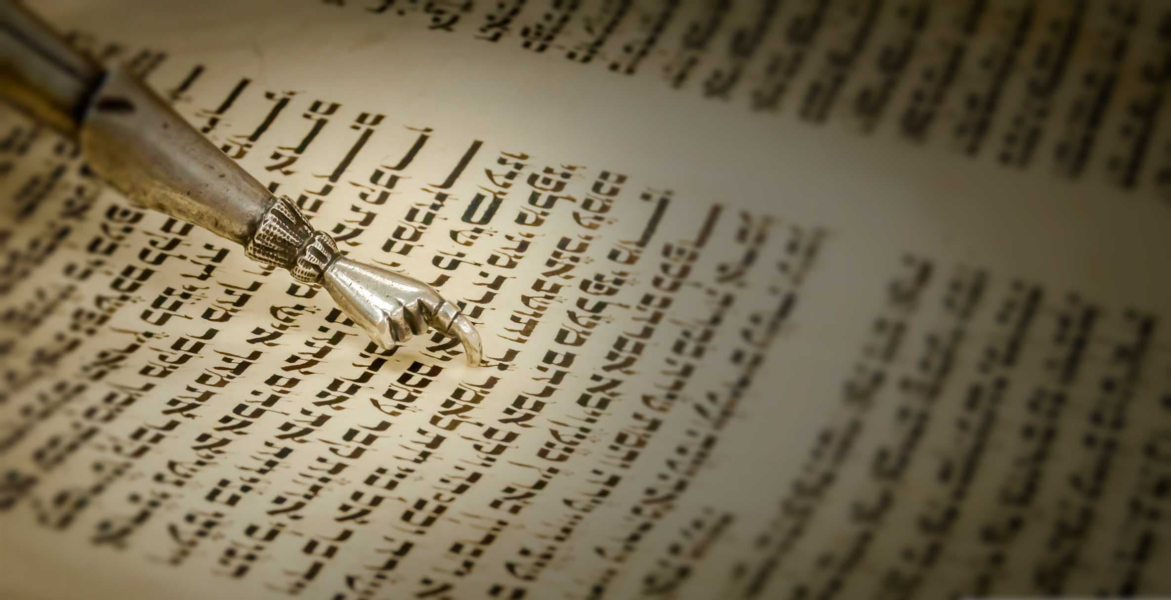 Hebrew scriptures with yad