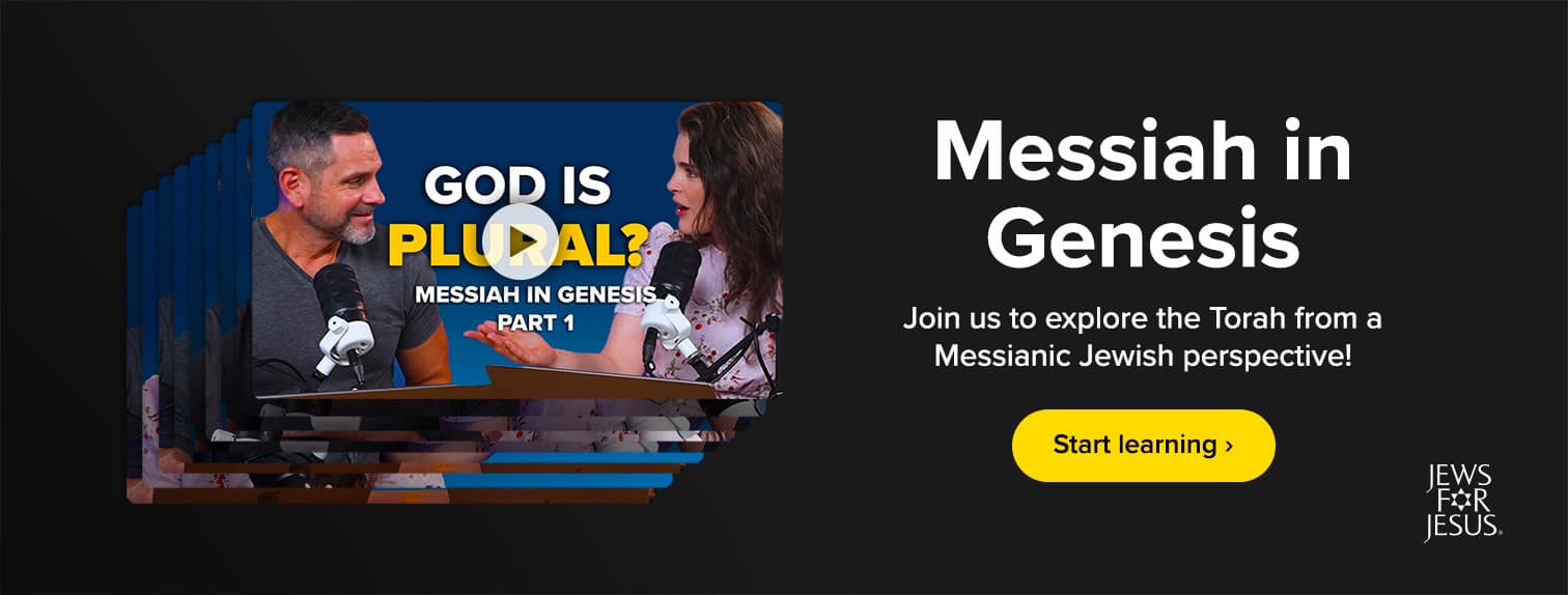 Ad for Messiah in Genesis