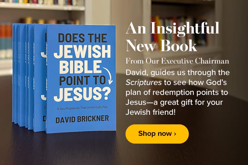 Get the Book: Does the Jewish Bible Point to Jesus?